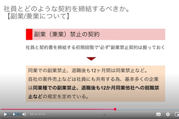 広告カリキュラム動画 その1