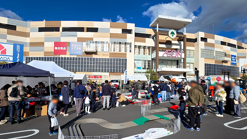 地域とともに歩む95年の歴史と未来への挑戦