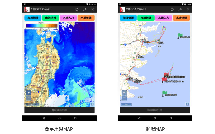 衛星水温MAPと漁場MAP