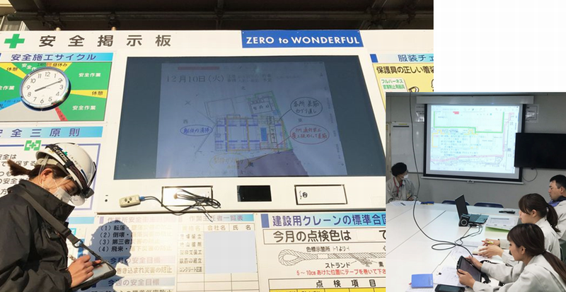 建設現場でiPad上に書き込まれた図面情報を大画面で作業者に共有(左)。同じ情報を現場事務所でも確認(右)