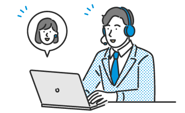 法人専用窓口で「困った」をサポート