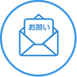 転送の失敗は発信者に戻る