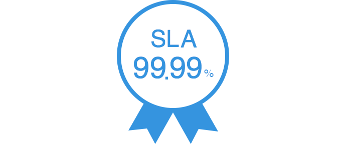 SLA99.99% 安心の国産クラウド