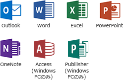 Outlook Word Excel PowerPoint OneNote Access(WindowsPCのみ) Pubilisher(WindowsPCのみ)
