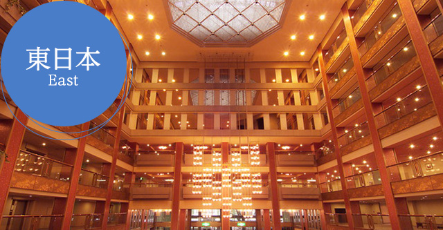 温泉番付 旅館・ホテル部門 東日本