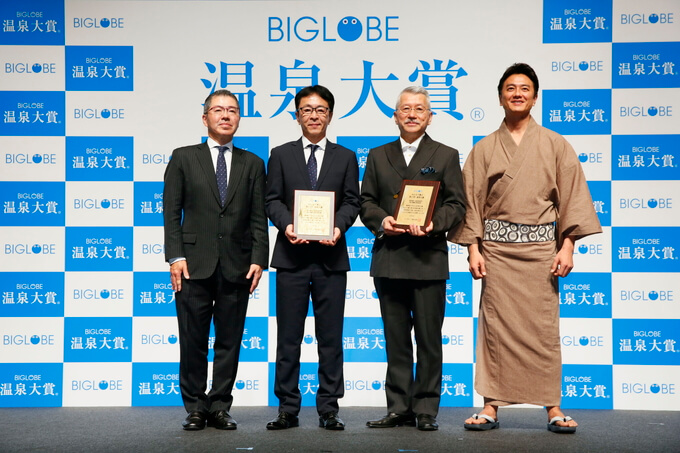 温泉地部門表彰の様子
