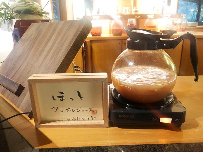 ホットアップルジュース