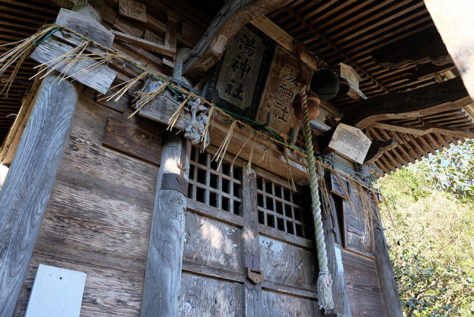 「湯神社」