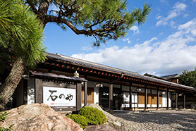 伊豆長岡温泉 Villa Garden 石のや