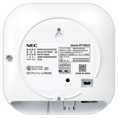 NECプラットフォームズ Aterm HT100LN - ルータ | 法人向け格安SIMなら ...