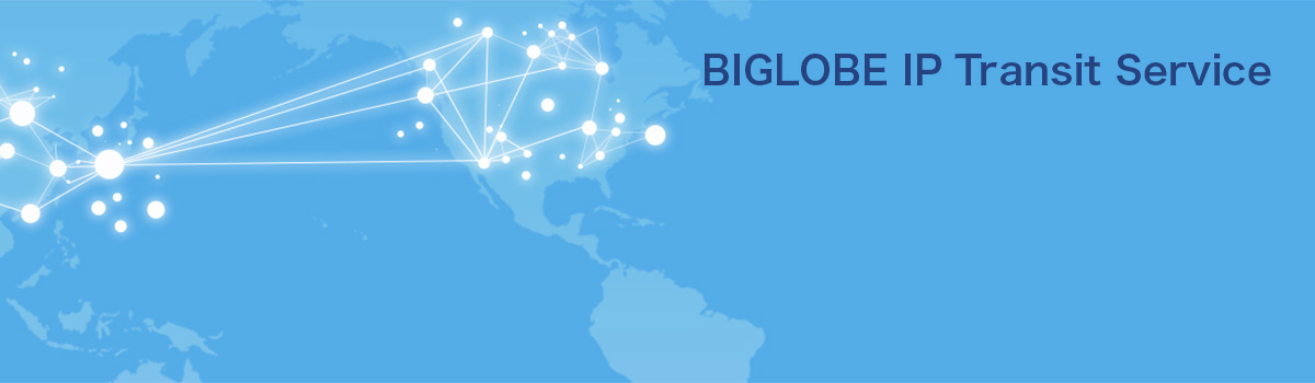 BIGLOBE IP Transit Service