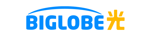 BIGLOBE光