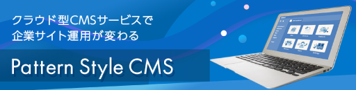 Pattern Style CMS