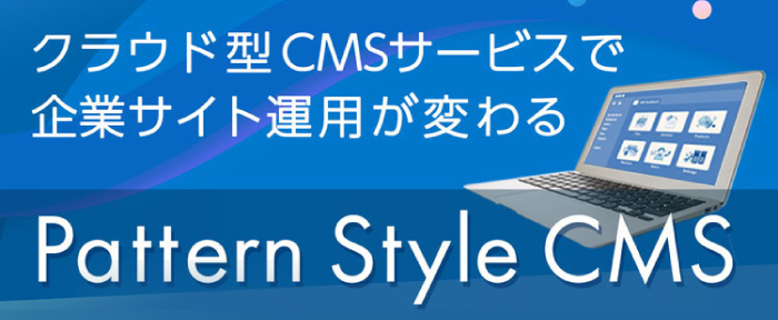 Pattern Style CMS